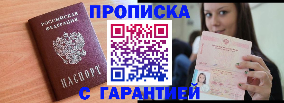 регистрация для дет. сада в Волосово