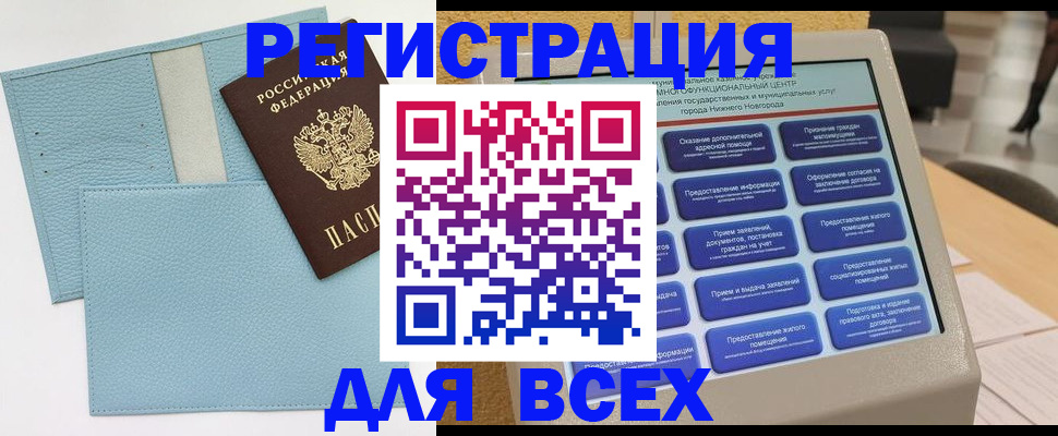временная регистрация надежно в Волосово