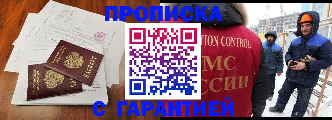 форма 3 в Волосово