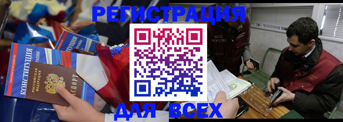 форма 3 в Волосово